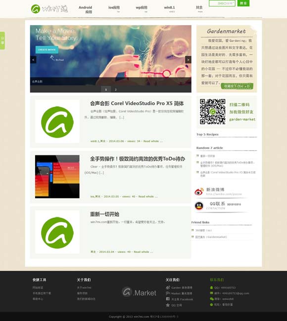 [118图库彩图118开奖香港118]